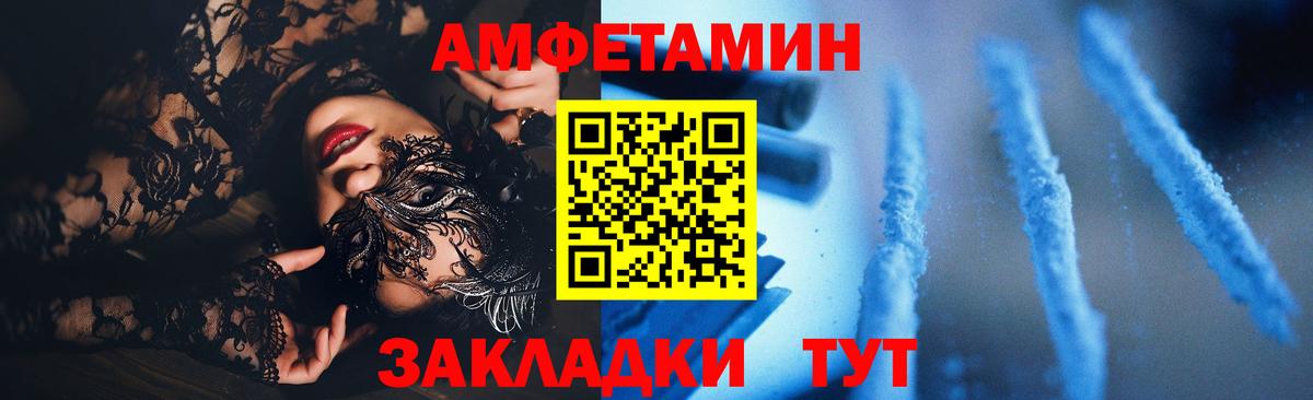 Гатчина  мориарти клад  Вход с VPN  Amphetamine Premium 