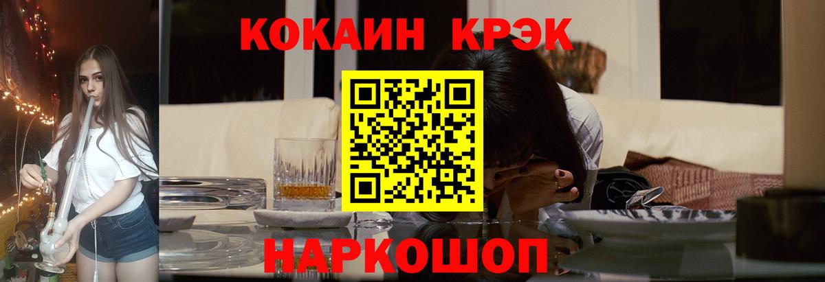 Кокаин Эквадор Гатчина