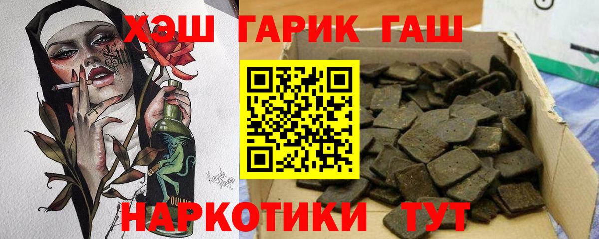 ГАШ убойный  Вход с VPN  ГАШИШ Изолятор  Гатчина 