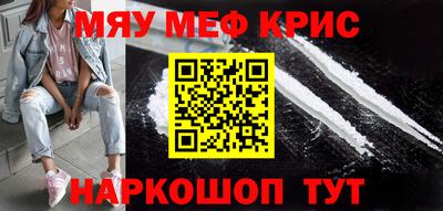 альфа пвп VHQ Ливны