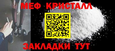 альфа пвп VHQ Ливны
