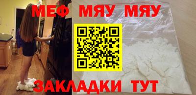 твердый Лесосибирск