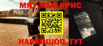 твердый Лесосибирск