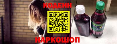 твердый Лесосибирск