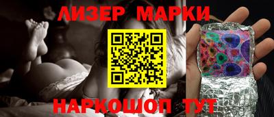 дистиллят марихуана Ликино-Дулёво