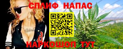 альфа пвп VHQ Ливны