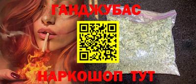 альфа пвп VHQ Ливны