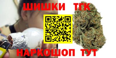 дистиллят марихуана Ликино-Дулёво