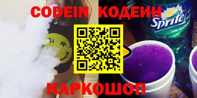 альфа пвп VHQ Ливны