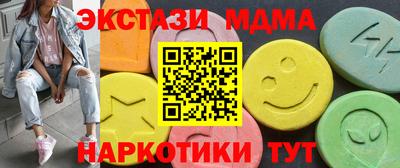 альфа пвп VHQ Ливны