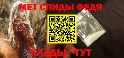 альфа пвп VHQ Ливны