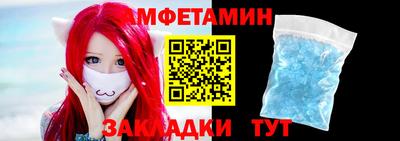 альфа пвп VHQ Ливны