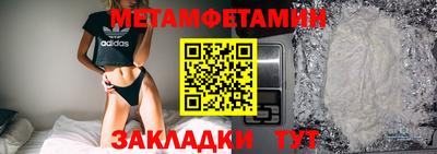 альфа пвп VHQ Ливны