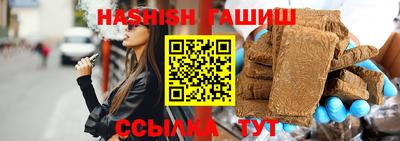 альфа пвп VHQ Ливны