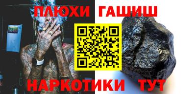 альфа пвп VHQ Ливны