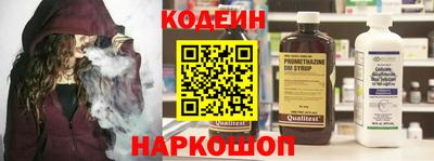 альфа пвп VHQ Ливны