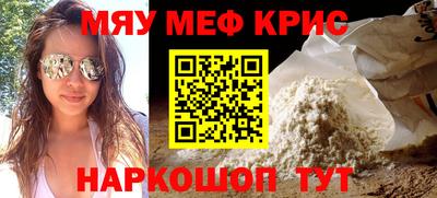 твердый Лесосибирск