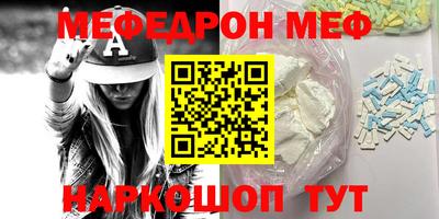альфа пвп VHQ Ливны