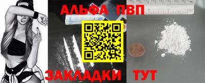 твердый Лесосибирск
