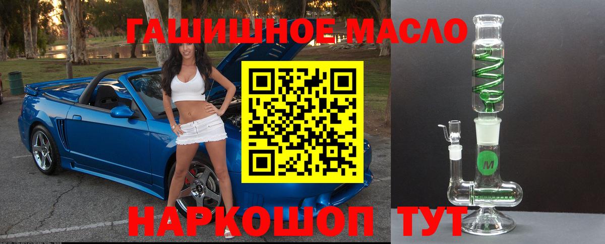 Дистиллят ТГК гашишное масло  ТГК жижа  Гатчина  Вход с VPN 